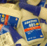 假冒德国汉高旗下“乐泰”品牌的胶粘剂。 本文均为浦东警方供图 - 新浪广东