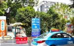 @的哥的姐：出租车综合服务中心海珠站上线！ - 广东大洋网
