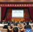 大岭山镇举行党的十九届四中全会精神宣讲报告会 - News.Timedg.Com