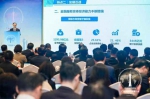 放大招！广州打响金融招商头炮，同天与15家机构总部签约 - 广东大洋网