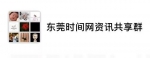 “儿子”索要3.6万参加“清华大学教授培训班”，父亲的做法亮了… - News.Timedg.Com