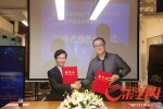 省艺术区块链联盟成立 两企业签定平台开发协议 - 新浪广东