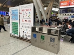 春运南站到发旅客预计2445万人次 同比增15% - 广东大洋网