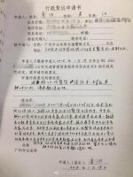 “45度让路法”靠谱吗？交警教你这样避让紧急车辆 - News.Timedg.Com