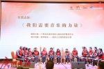 广州六年共资助838个公益创投项目，撬动社会资金8931万元 - 广东大洋网
