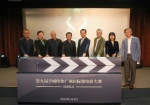 第九届“羊城印象”广州国际微电影大赛启动 - 广东大洋网