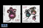（图文互动）（4）可爱萌动的《庚子年》特种邮票来了 - News.21cn.Com