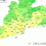 冷空气7日傍晚进入广东带来雨水 气温将下降3～5℃ - 新浪广东