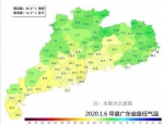 冷空气7日傍晚进入广东带来雨水 气温将下降3～5℃ - 新浪广东