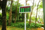 天河公园开辟新活动场地解决噪音管控难题 - 广东大洋网