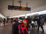 踏上归家路！广州2020年春运首趟增开列车提前发车 - 广东大洋网