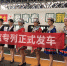 广铁春运首趟“扶贫专列”开出，7年助55万外来工返乡 - 广东大洋网