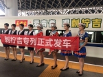 广铁春运首趟“扶贫专列”开出，7年助55万外来工返乡 - 广东大洋网