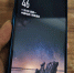 OPPO手机正常使用一年零三个月 结果无故出屏幕残影 - 新浪广东