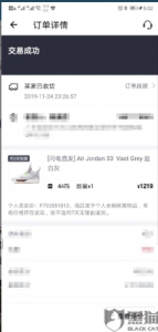 花1200元在得物app给孩子买球鞋 不到2个月鞋底开裂 - 新浪广东