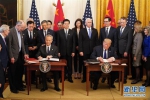 （国际）（2）中美第一阶段经贸协议签署仪式在华盛顿举行 - News.21cn.Com