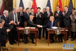 （国际）（3）中美第一阶段经贸协议签署仪式在华盛顿举行 - News.21cn.Com