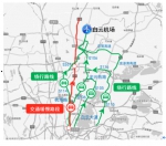 “避堵”攻略！春节假期广州高速公路绕行指引来啦 - 广东大洋网