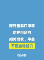 确诊324例！广东新增3例！东莞定点医院在这里！ - News.Timedg.Com