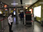 广州地铁工作人员全部戴口罩上岗 - 广东大洋网