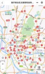 “发热门诊地图”上线！白云辖内28家医院在列 - 广东大洋网