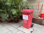 广州设专桶收集、专车运输废弃口罩 - 广东大洋网