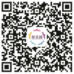 为武汉加油 新花城上线三服务 - 广东大洋网