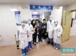 广州首例新型冠状病毒感染的肺炎治愈者出院 - 新浪广东