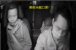 又现黑科技！广州出租车上线戴口罩自动识别功能 - 广东大洋网