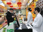 绝不留库存！广州新增三大连锁药店参与口罩发售 - 广东大洋网