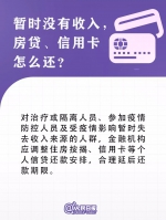 @所有人！疫情防控中的12个新政策，你得知道！ - News.Timedg.Com