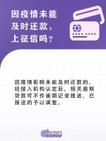 @所有人！疫情防控中的12个新政策，你得知道！ - News.Timedg.Com