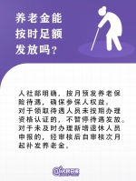 @所有人！疫情防控中的12个新政策，你得知道！ - News.Timedg.Com