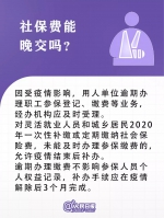 @所有人！疫情防控中的12个新政策，你得知道！ - News.Timedg.Com