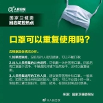 病毒可以通过气溶胶传播？还能开窗通风吗？答案来了！ - News.Timedg.Com