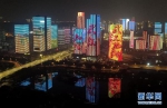 英雄的城市，英雄的人民——写在武汉疫情防控胶着对垒的关键时刻 - News.21cn.Com