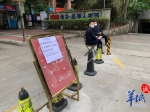 广州社区：多措并举创新防疫 摸索出一套7步工作法 - 新浪广东