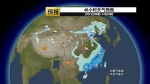 注意！今年首个寒潮明日来袭，超29省区市将迎雨雪降温 - News.Timedg.Com