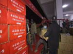 西藏向湖北捐赠50吨牦牛肉，今天启运 - News.Timedg.Com