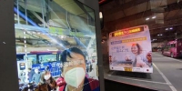“刷额头”测体温！广州公交人脸识别测温仪全国率先上岗 - 广东大洋网
