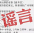 辟谣！关于网传“广州市开学时间已定”的消息不实 - 广东大洋网