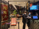 广州陶陶居多家门店首开堂食被紧急叫停 - 广东大洋网