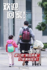超一半人出院了 2月21日深圳23人出院 累计222人 - 新浪广东