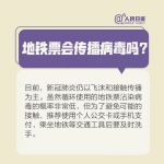 病毒会通过皮肤侵入人体吗？会在头发上滞留吗？最新提醒来了 - News.Timedg.Com