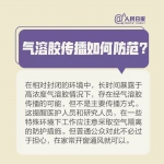 病毒会通过皮肤侵入人体吗？会在头发上滞留吗？最新提醒来了 - News.Timedg.Com