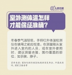 病毒会通过皮肤侵入人体吗？会在头发上滞留吗？最新提醒来了 - News.Timedg.Com