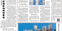 人民日报点赞广东中医人：“战胜疫情，我的信心很足” - 新浪广东