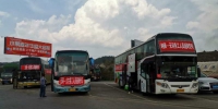 广州天河接回75名务工人员 复工返岗专车开到了贵州 - 新浪广东