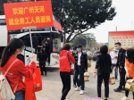 广州天河接回75名务工人员 复工返岗专车开到了贵州 - 新浪广东