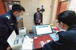 惠州一男子冒用他人身份证逃避防疫检查 被处以罚款 - 新浪广东